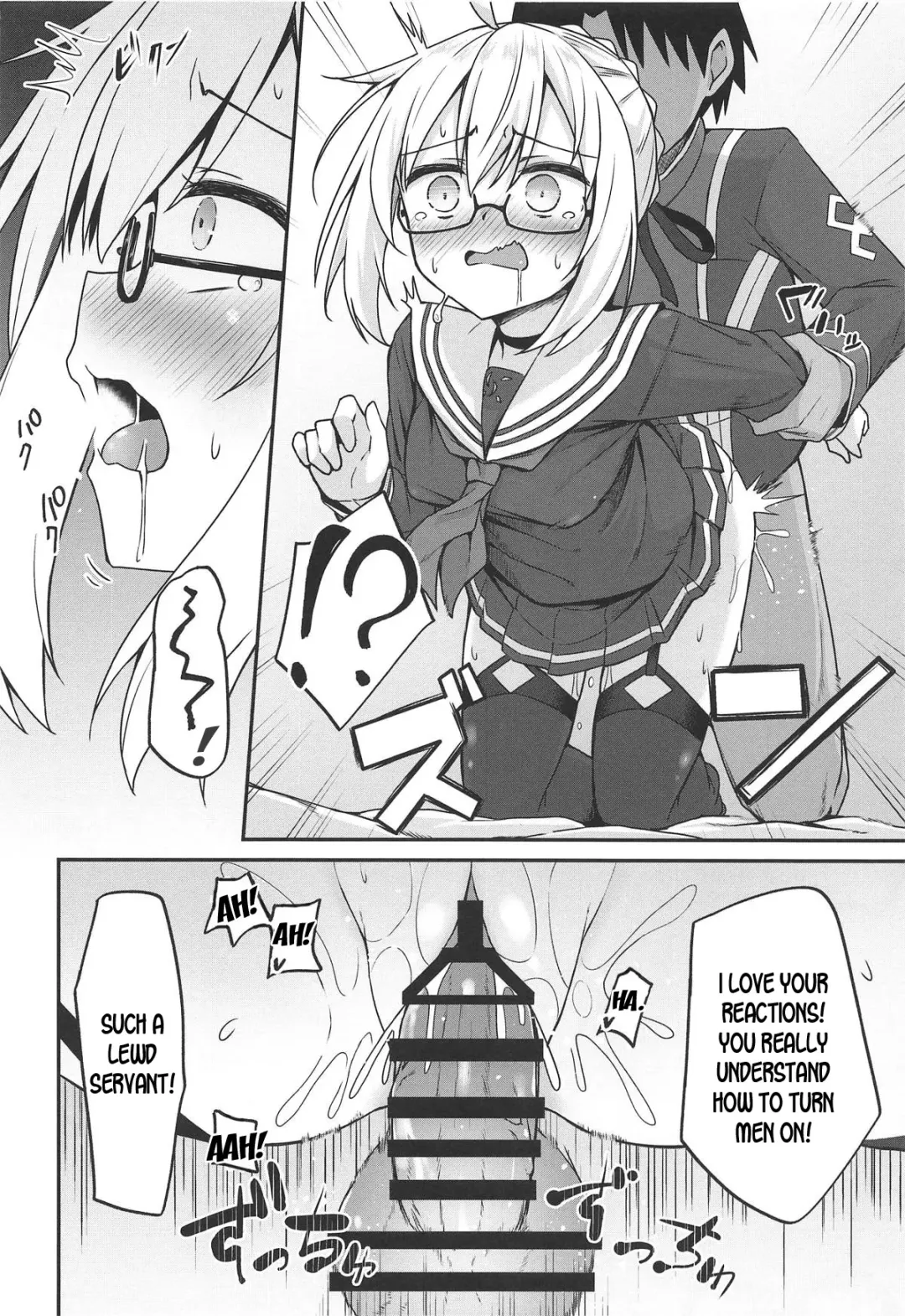 [Hino] eX! Fhentai - Page 7