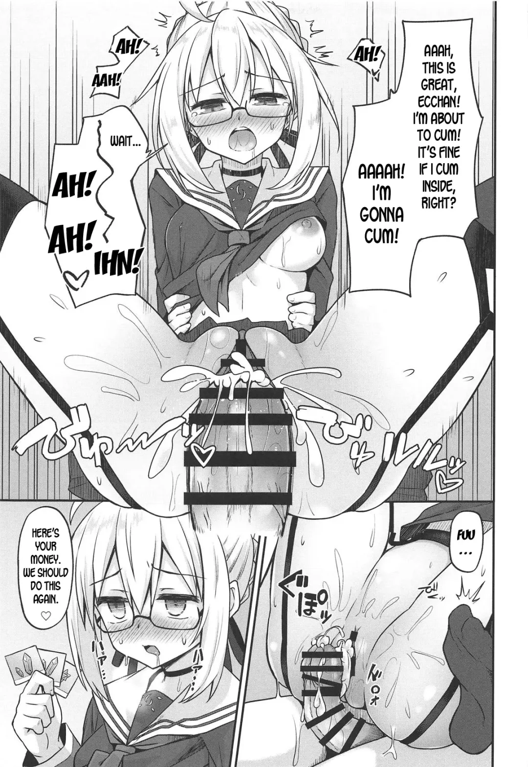 [Hino] eX! Fhentai - Page 8
