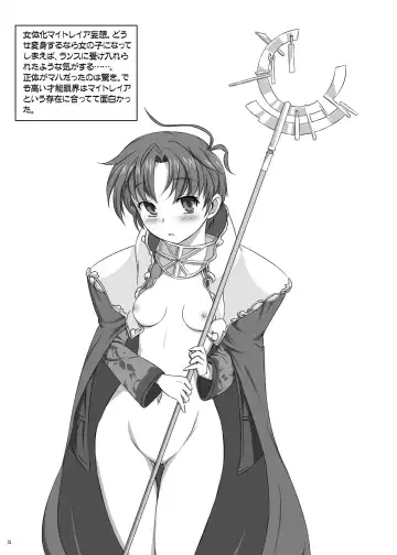 [Dha] Joou-sama ni Chuusei o Fhentai - Page 30