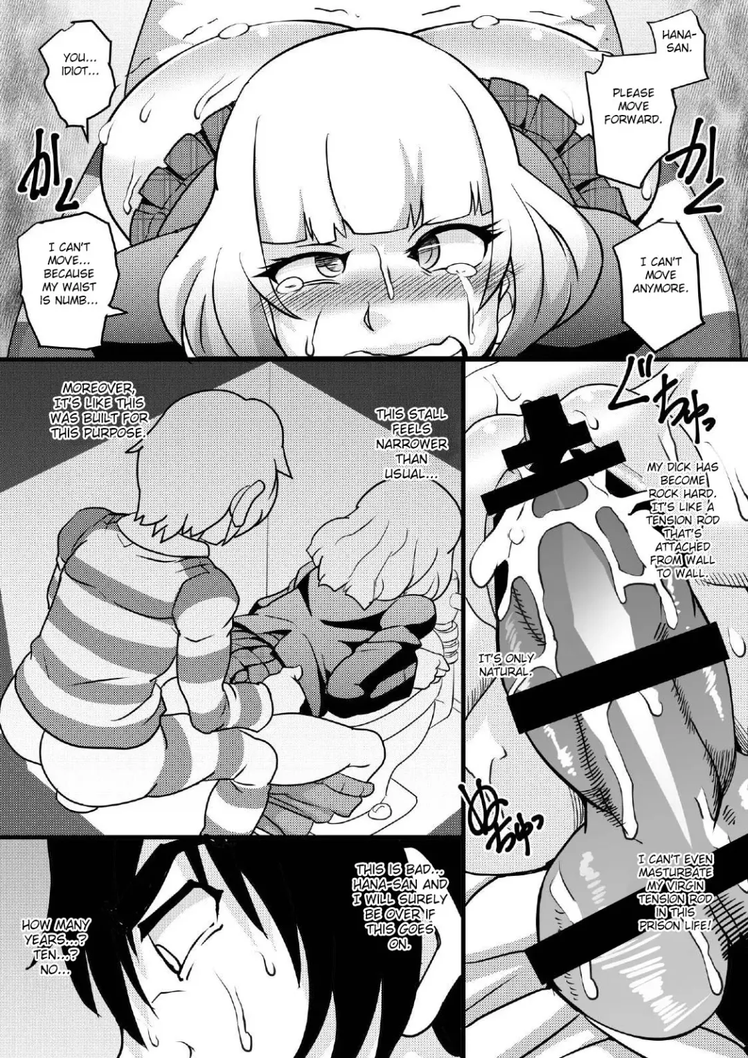 [Syouryuupen] Prizun! Fhentai - Page 12