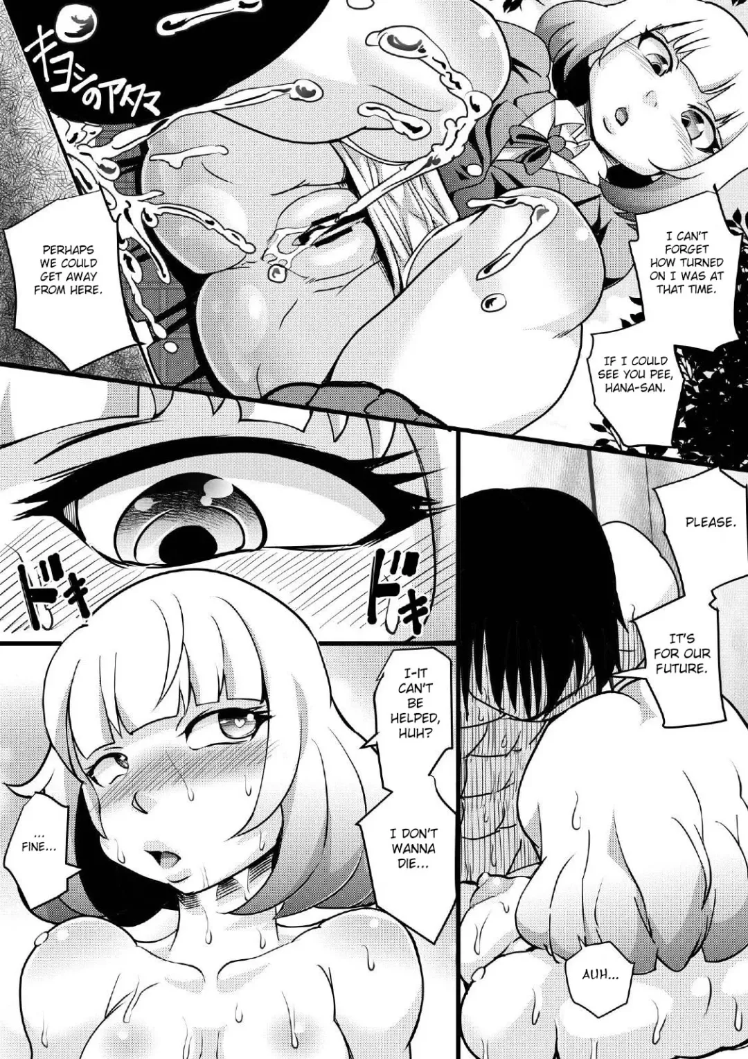 [Syouryuupen] Prizun! Fhentai - Page 18
