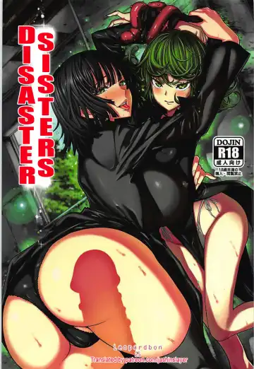 Read [Leopard] Disaster Sisters Leopard Hon 25 - Fhentai