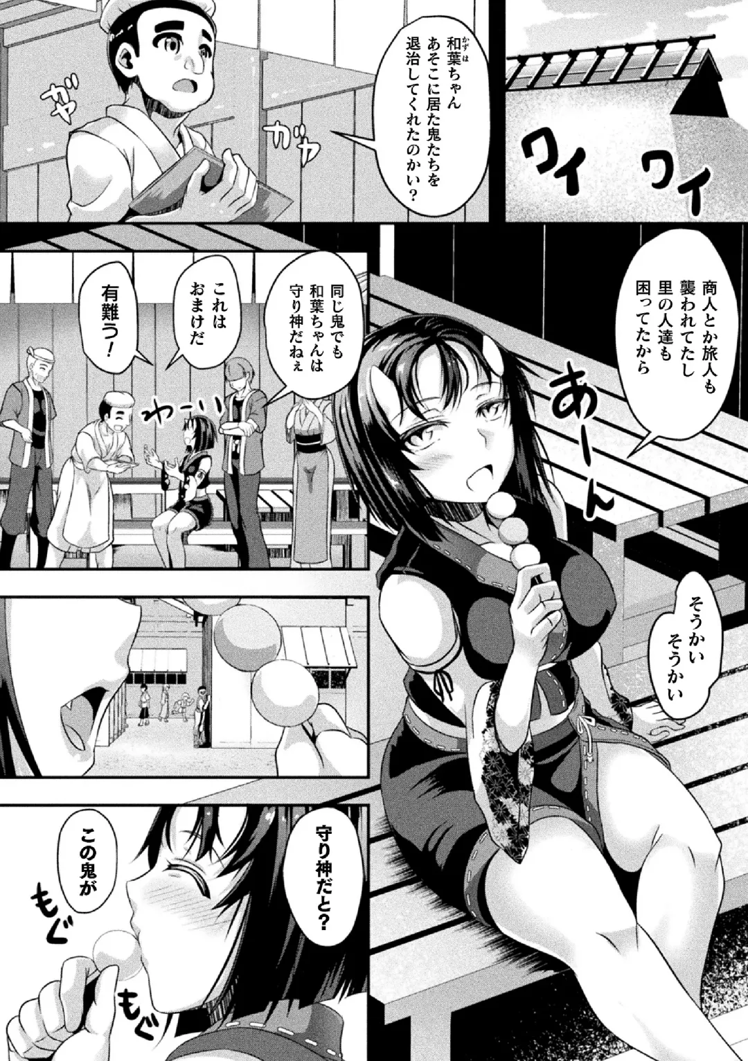 2D Comic Magazine Clitoris Kaizou Kiroku Inkaku Choukyou de Kairaku ni Ochiru Shoujo-tachi Vol. 1 Fhentai - Page 24