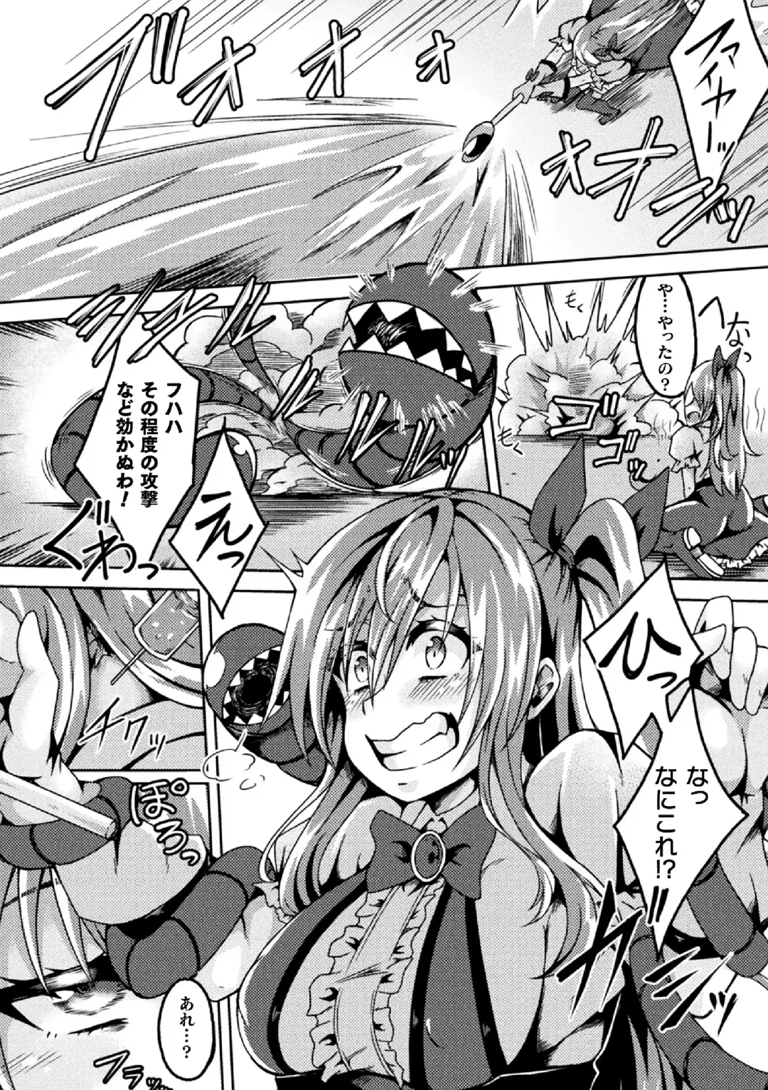 2D Comic Magazine Clitoris Kaizou Kiroku Inkaku Choukyou de Kairaku ni Ochiru Shoujo-tachi Vol. 1 Fhentai - Page 64