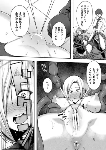 2D Comic Magazine Clitoris Kaizou Kiroku Inkaku Choukyou de Kairaku ni Ochiru Shoujo-tachi Vol. 1 Fhentai - Page 10