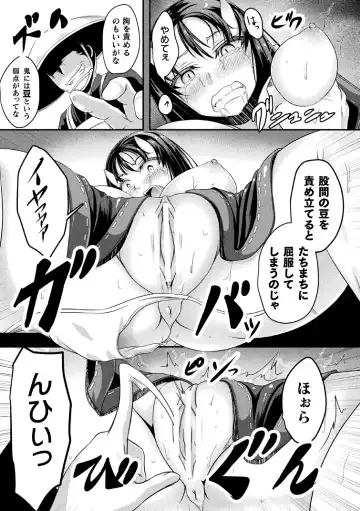 2D Comic Magazine Clitoris Kaizou Kiroku Inkaku Choukyou de Kairaku ni Ochiru Shoujo-tachi Vol. 1 Fhentai - Page 29