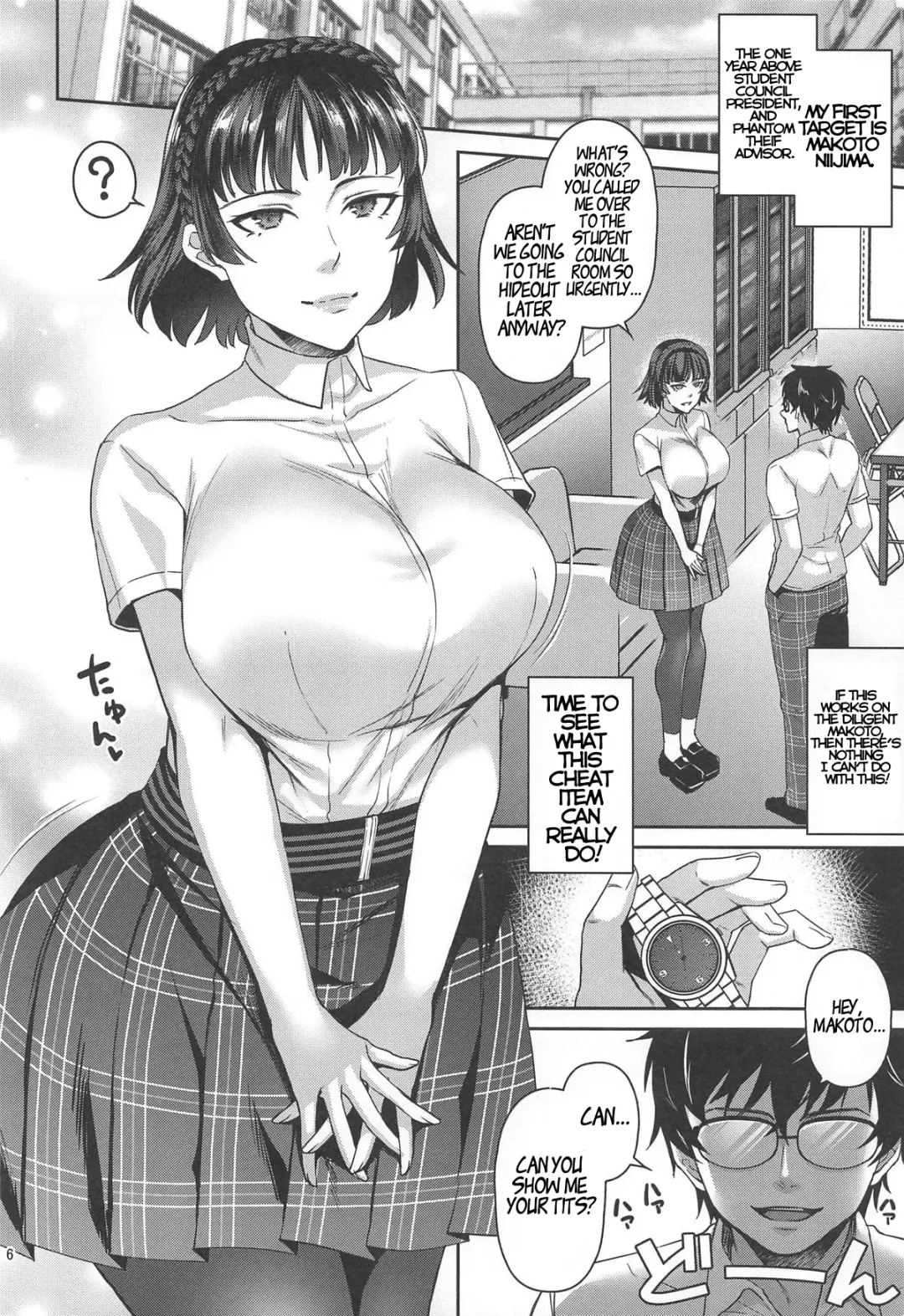[Shibuki Oroshi] Tensei Shitara 2-shuume Cheat Joutai datta Ken Fhentai - Page 5