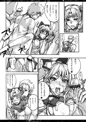 [Isao] Getsukasui Mokukindo Nichi 3 Fhentai - Page 11