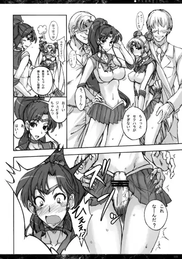 [Isao] Getsukasui Mokukindo Nichi 3 Fhentai - Page 5