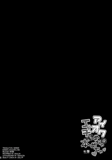 [Kazamitiu] Iowa to Mechamecha Ecchi Suru Hon | Wild Sex With Iowa Fhentai - Page 3