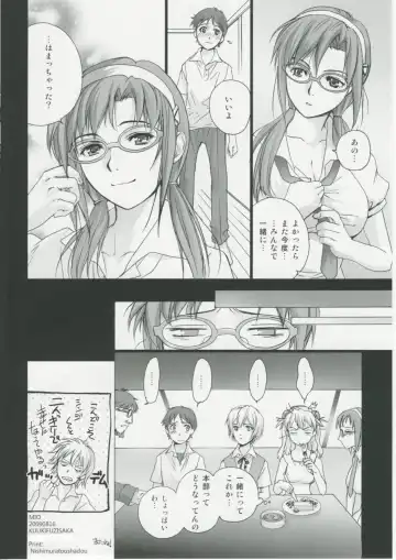 [Fujisaka Kuuki] Mio Fhentai - Page 21
