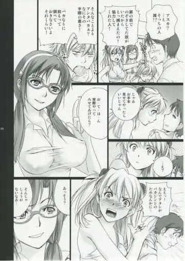 [Fujisaka Kuuki] Mio Fhentai - Page 5