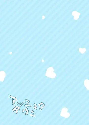 [Chiji Komari] Arifureta Mousou de Nakayoku Shitekudasai! Fhentai - Page 20