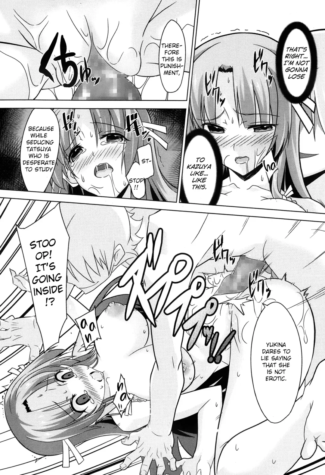 [Inoue Takumi] Otouto no Onna wa Ore no Mono Fhentai - Page 15