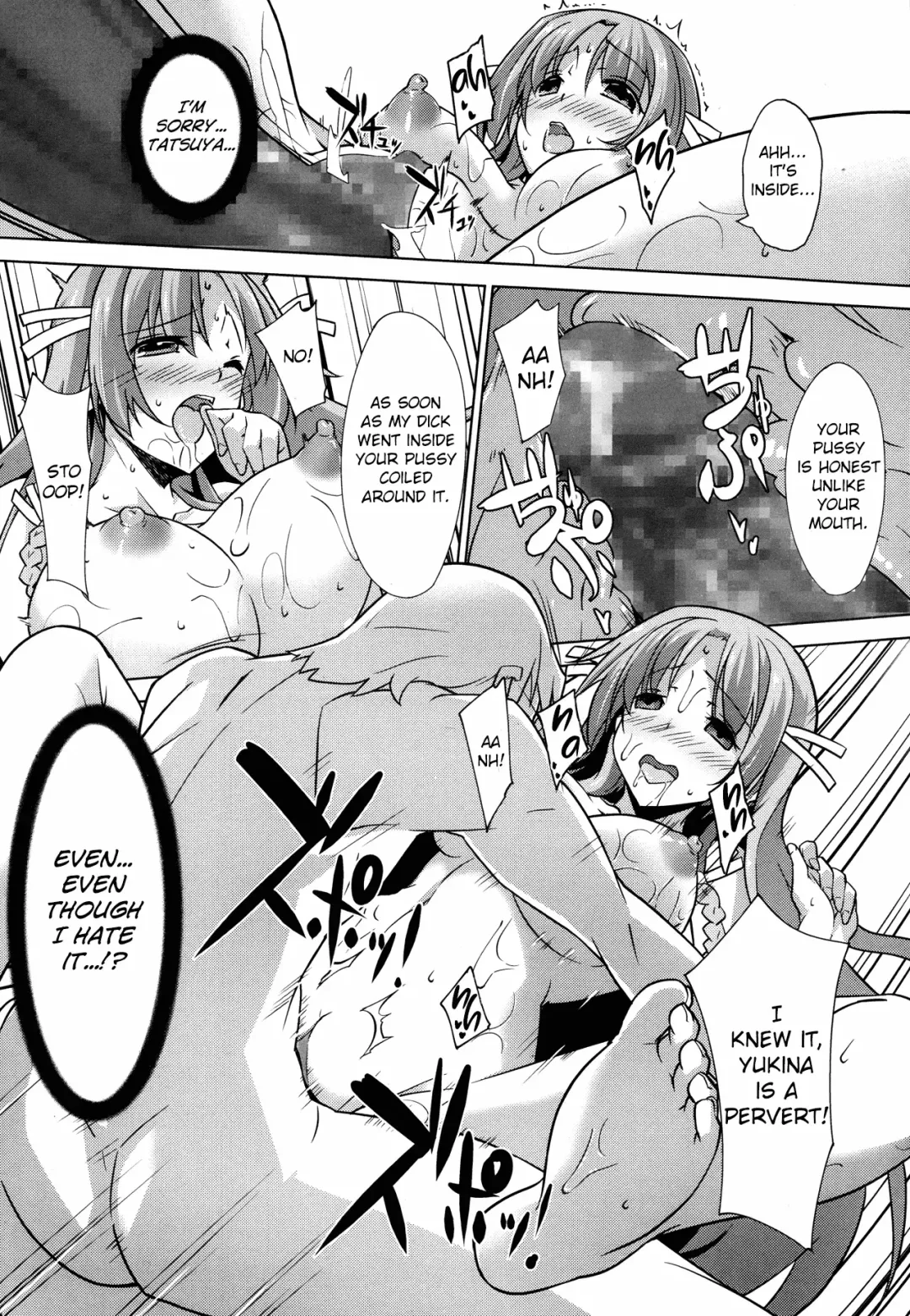 [Inoue Takumi] Otouto no Onna wa Ore no Mono Fhentai - Page 16