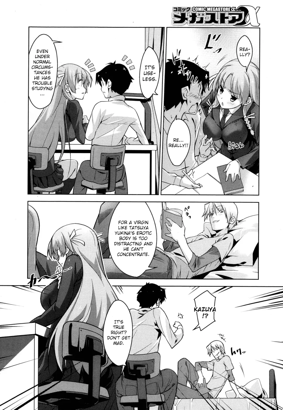 [Inoue Takumi] Otouto no Onna wa Ore no Mono Fhentai - Page 2