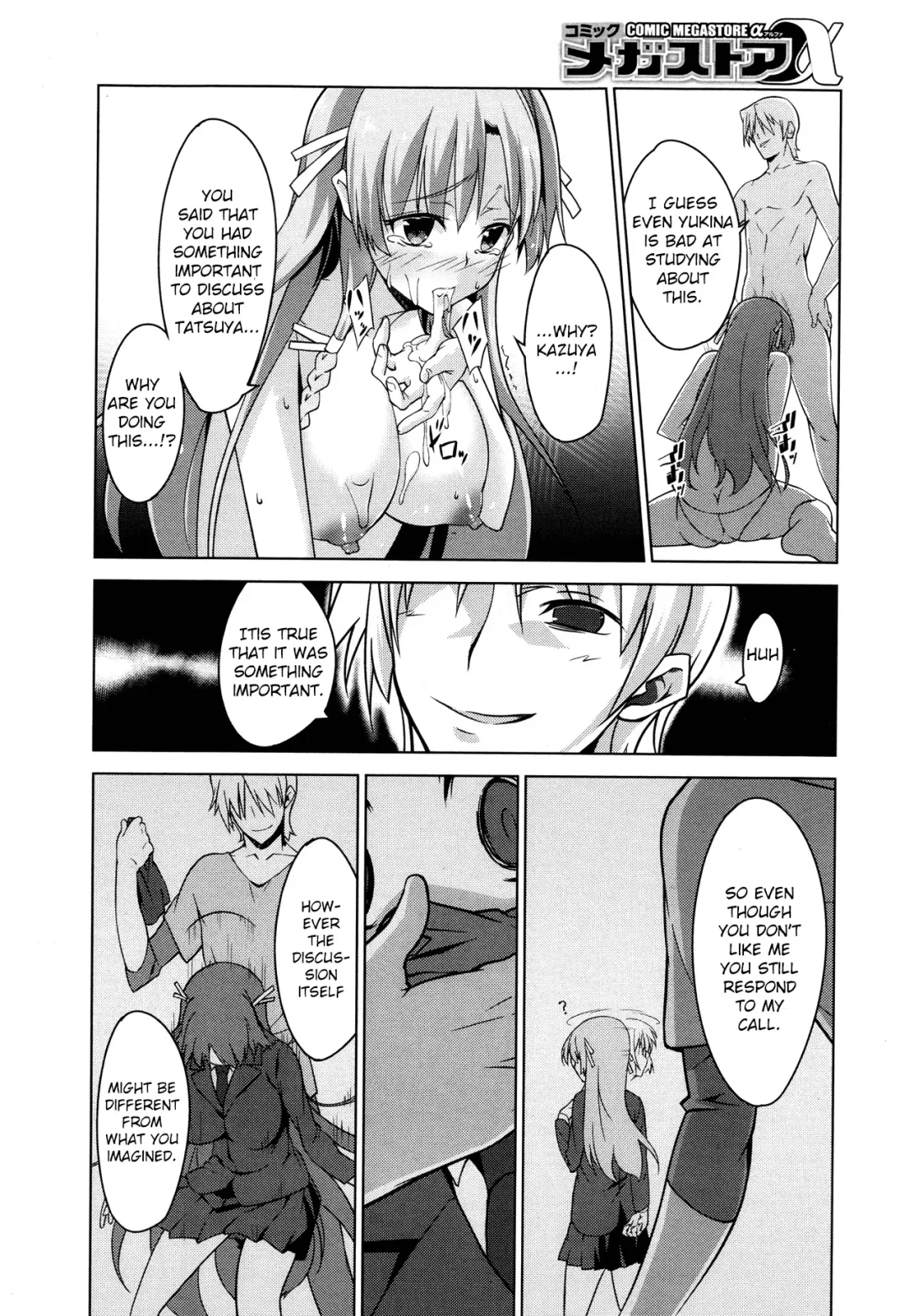 [Inoue Takumi] Otouto no Onna wa Ore no Mono Fhentai - Page 8