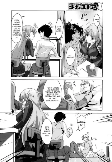 [Inoue Takumi] Otouto no Onna wa Ore no Mono Fhentai - Page 2