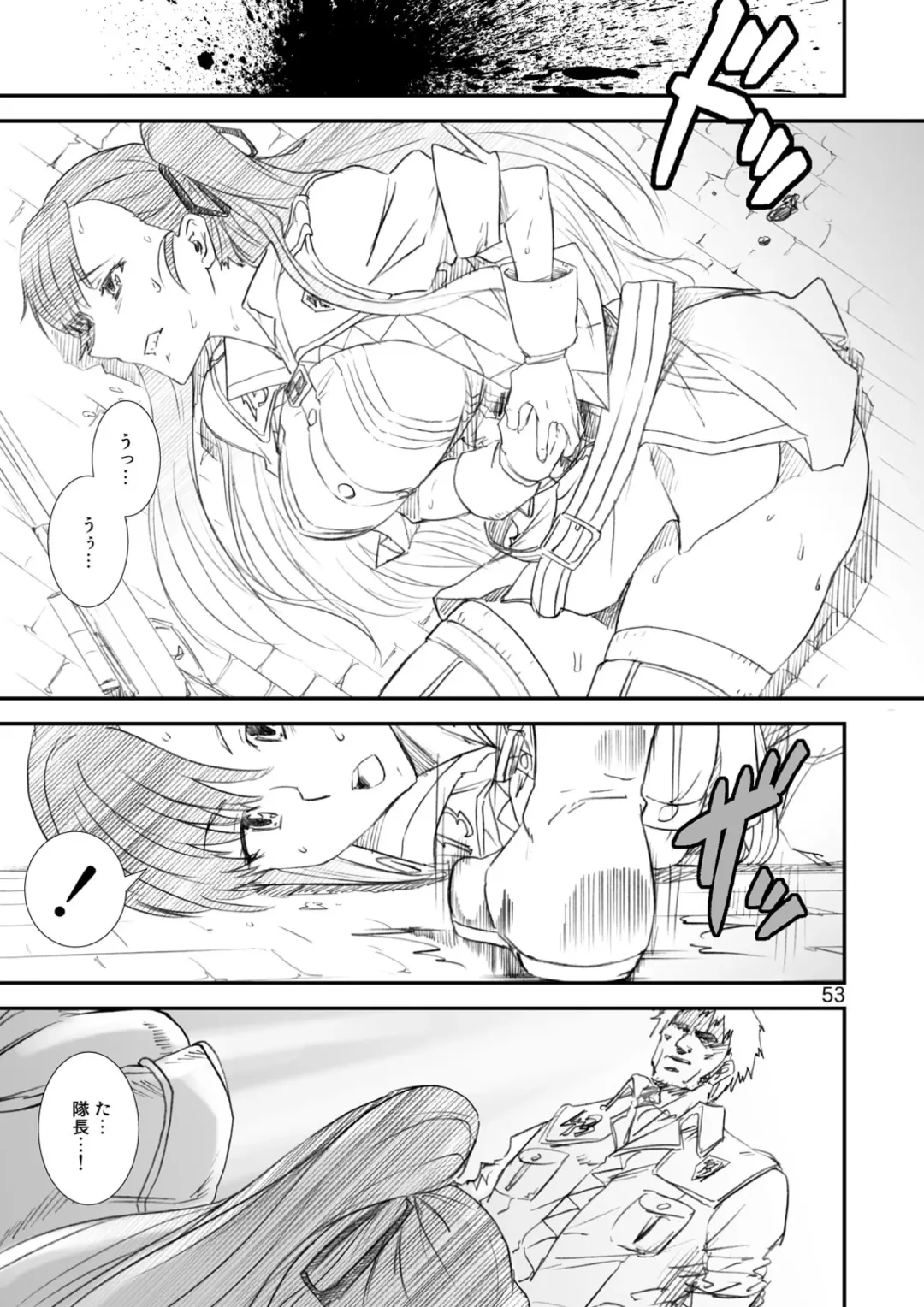 [Yumi Ichirou] Kikan Yumi Ichirou Soushuuhen + Delta Fhentai - Page 53
