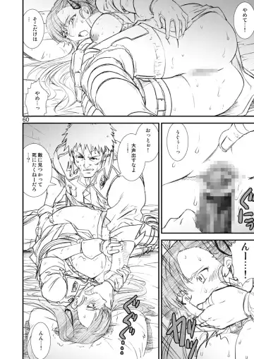 [Yumi Ichirou] Kikan Yumi Ichirou Soushuuhen + Delta Fhentai - Page 60