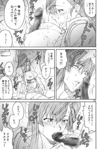 [Yumi Ichirou] Kikan Yumi Ichirou Soushuuhen + Delta Fhentai - Page 75