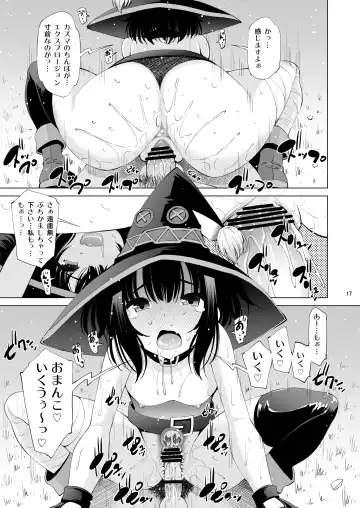 [Maihara Matsuge] Kono Iyarashii Ekitai wa Nan desu ka? Fhentai - Page 16