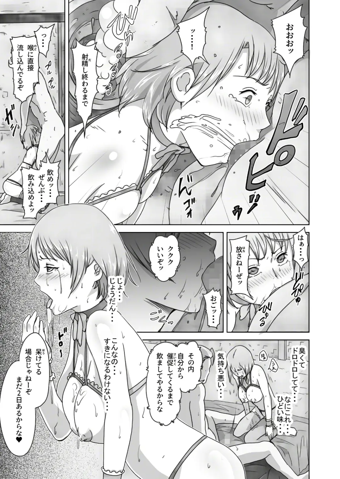 [Kuroinu] Hime Kanraku 2 Fhentai - Page 26