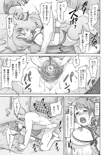 [Kuroinu] Hime Kanraku 2 Fhentai - Page 16