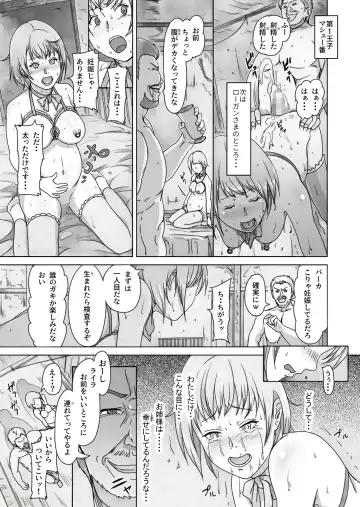 [Kuroinu] Hime Kanraku 2 Fhentai - Page 38