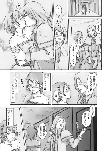 [Kuroinu] Hime Kanraku 2 Fhentai - Page 6