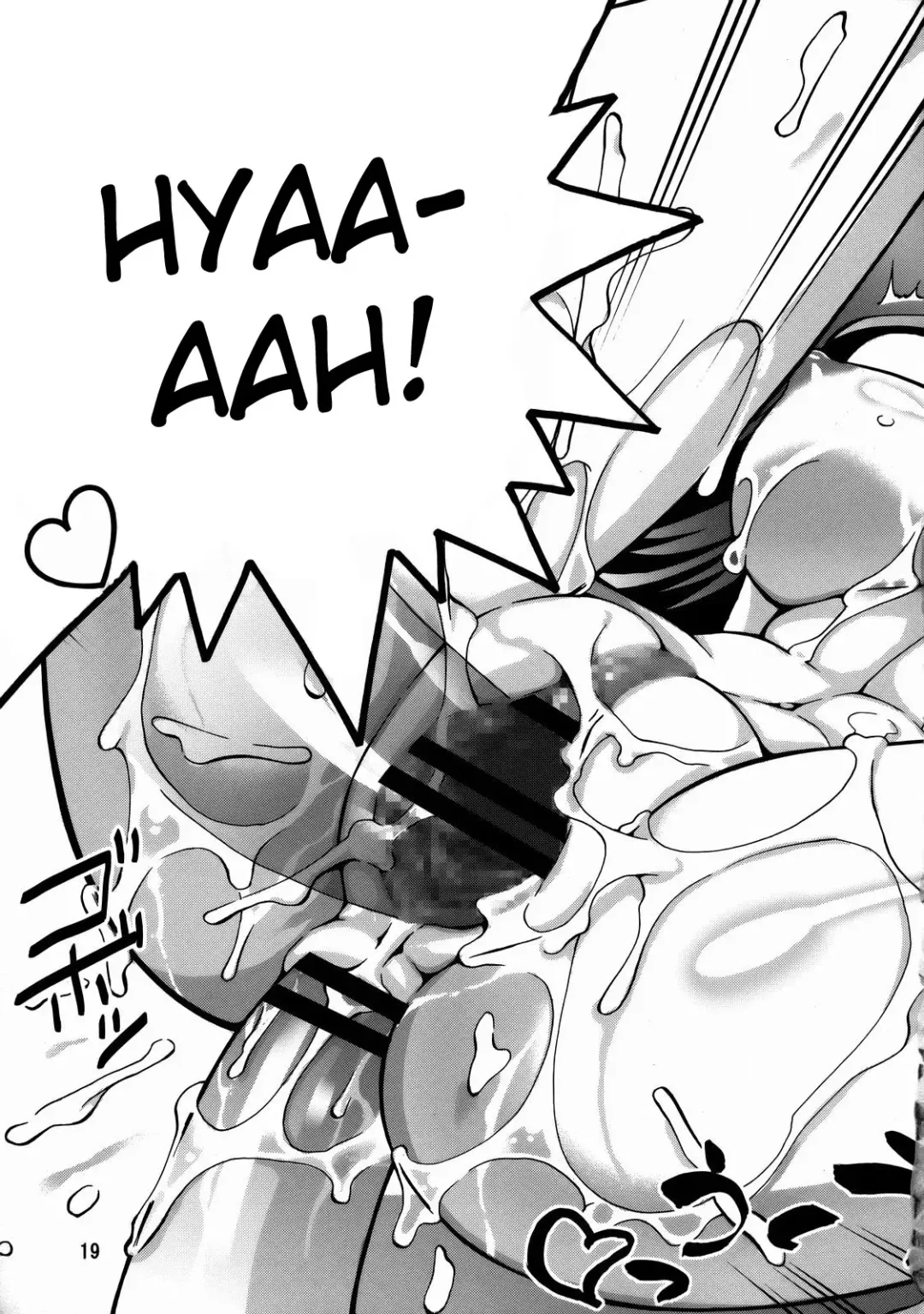 [Suzuki Address] Momokan Fhentai - Page 18