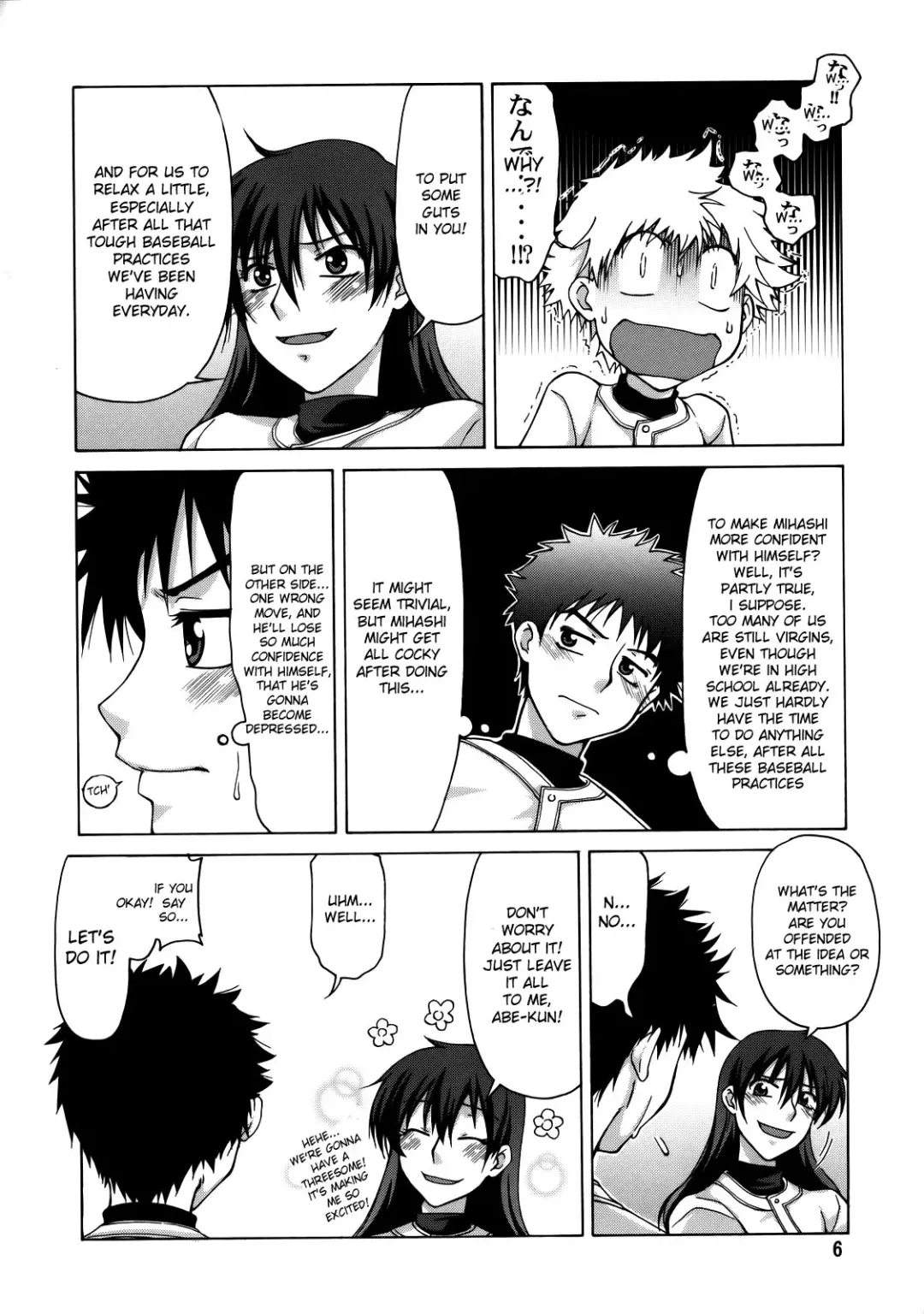 [Suzuki Address] Momokan Fhentai - Page 5