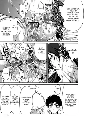 [Suzuki Address] Momokan Fhentai - Page 12