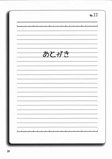 [Suzuki Address] Momokan Fhentai - Page 28