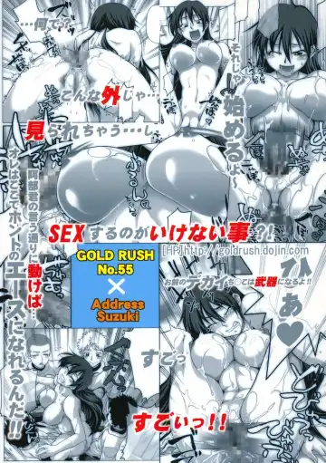 [Suzuki Address] Momokan Fhentai - Page 34