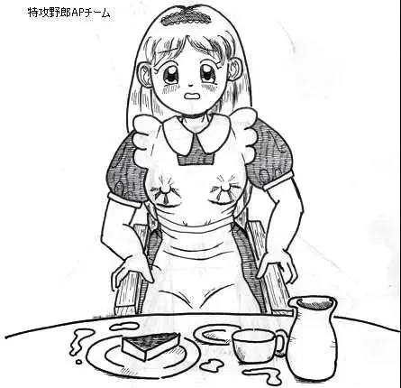 Alice AP Fhentai - Page 10