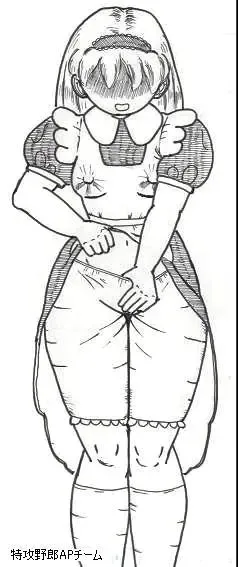 Alice AP Fhentai - Page 11