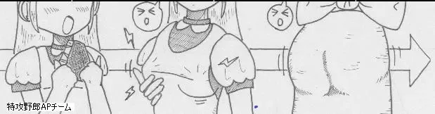 Alice AP Fhentai - Page 2