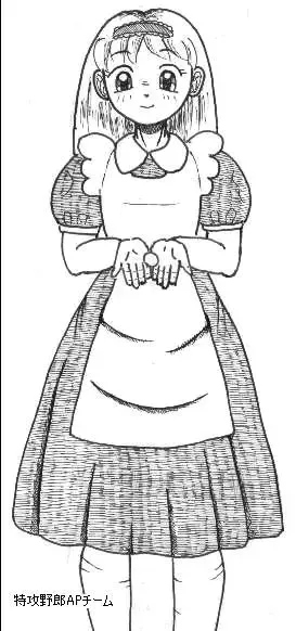 Alice AP Fhentai - Page 7