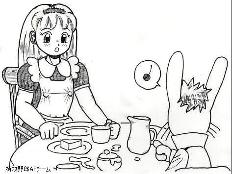 Alice AP Fhentai - Page 8