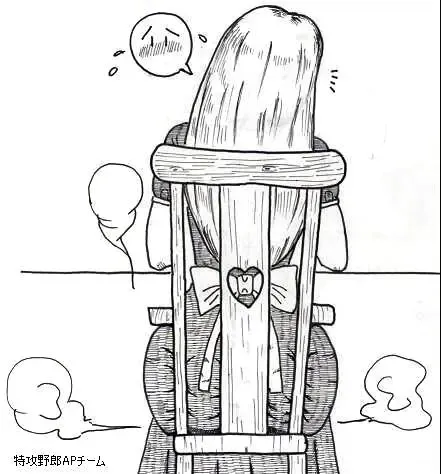 Alice AP Fhentai - Page 9