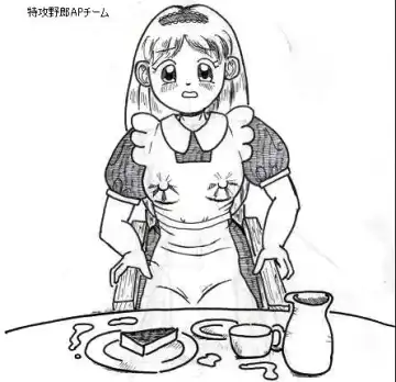 Alice AP Fhentai - Page 10