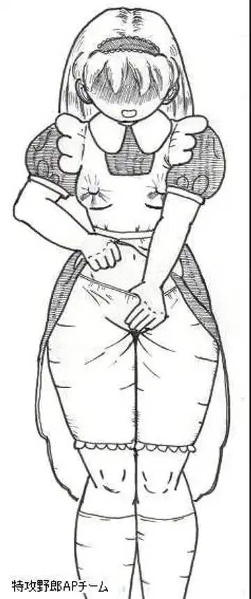 Alice AP Fhentai - Page 11