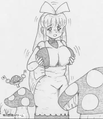 Alice AP Fhentai - Page 3