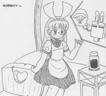 Alice AP Fhentai - Page 4