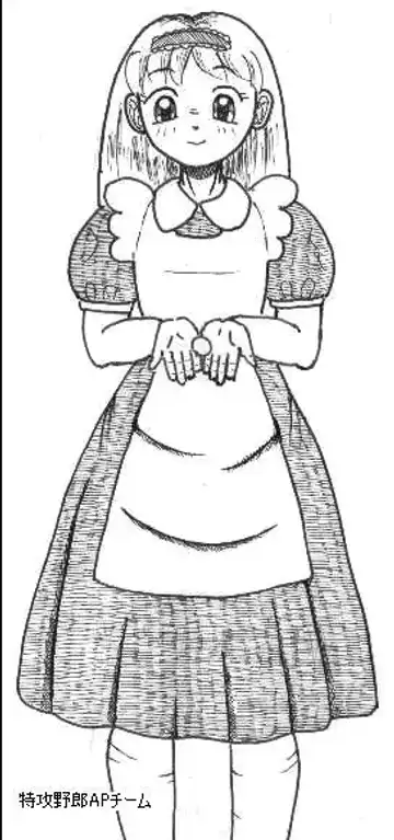 Alice AP Fhentai - Page 7