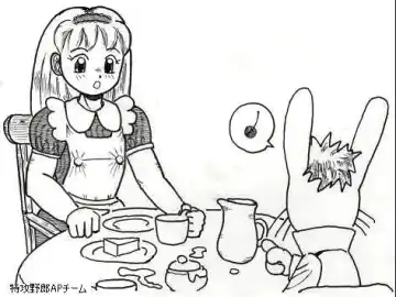 Alice AP Fhentai - Page 8