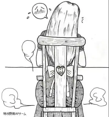 Alice AP Fhentai - Page 9