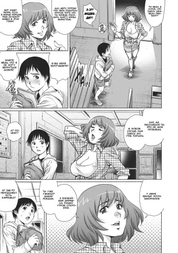 [Yanagawa Rio] Shachuuhaku no Yoru ni... | Ночевка в машине Fhentai - Page 3