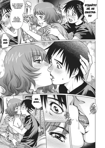 [Yanagawa Rio] Shachuuhaku no Yoru ni... | Ночевка в машине Fhentai - Page 9